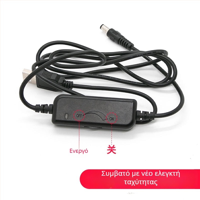 DIY περιστρεφόμενο αξεσουάρ μπάρμπεκιου με κινητήρα 5V και γρανάζια