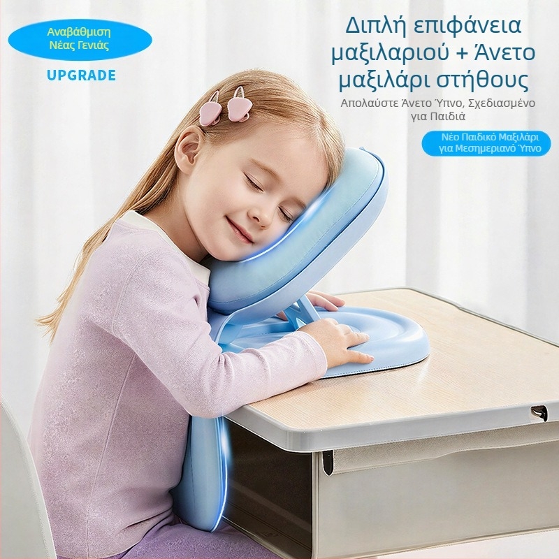 Μαξιλάρι ύπνου από αφρό μνήμης σε σχήμα συννεφιού, για μαθητές δημοτικού, χρήση στο θρανίο