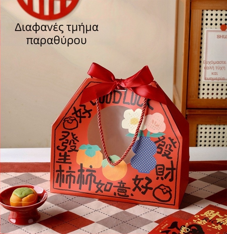 Κουτί δώρου Νέου Έτους με χορό λιονταριού, γλυκίσματα και μπισκότα