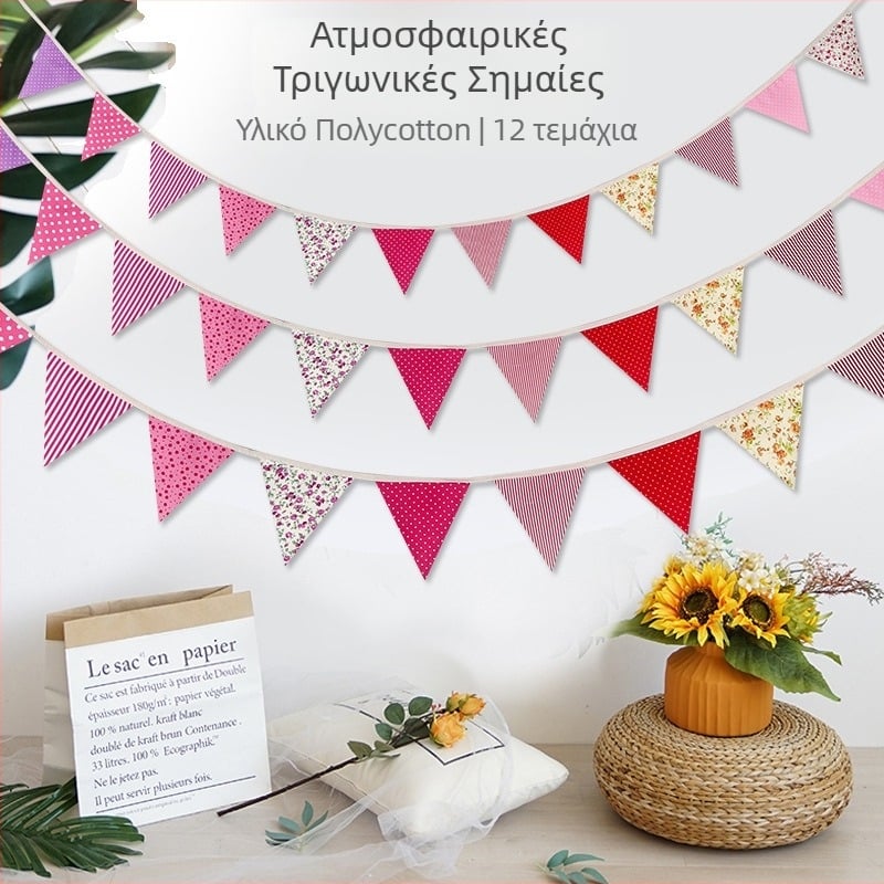 Πολύχρωμα τρίγωνικα σημαδάκια από βαμβάκι για διακόσμηση νηπιαγωγείου, γενέθλια, εορτές και σκηνές κατασκήνωσης