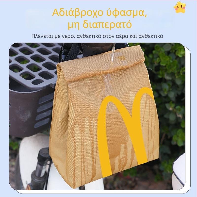 Θήκη αποθήκευσης κράνους για ηλεκτρικά ποδήλατα και σκούτερ, μπροστά, αδιάβροχη, με μεγάλη χωρητικότητα