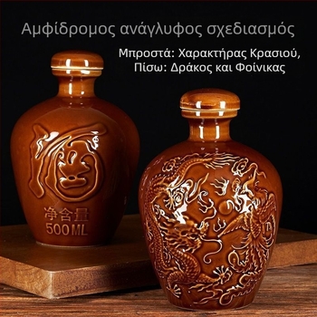 Κεραμική φιάλη κρασιού για οικιακή χρήση, σχέδιο Δράκος και Φοίνικας, παραδοσιακό στυλ, μεγάλη χωρητικότητα, με καλάθι μεταφοράς, 1 jin, 2 jin, 3 jin, 5 jin