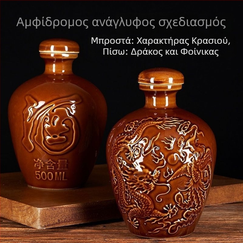 Κεραμική φιάλη κρασιού για οικιακή χρήση, σχέδιο Δράκος και Φοίνικας, παραδοσιακό στυλ, μεγάλη χωρητικότητα, με καλάθι μεταφοράς, 1 jin, 2 jin, 3 jin, 5 jin