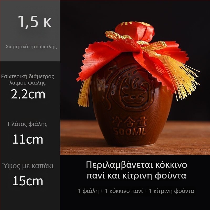 Κεραμική φιάλη κρασιού για οικιακή χρήση, σχέδιο Δράκος και Φοίνικας, παραδοσιακό στυλ, μεγάλη χωρητικότητα, με καλάθι μεταφοράς, 1 jin, 2 jin, 3 jin, 5 jin