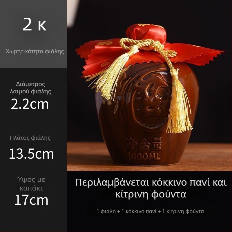 Κεραμική φιάλη κρασιού για οικιακή χρήση, σχέδιο Δράκος και Φοίνικας, παραδοσιακό στυλ, μεγάλη χωρητικότητα, με καλάθι μεταφοράς, 1 jin, 2 jin, 3 jin, 5 jin