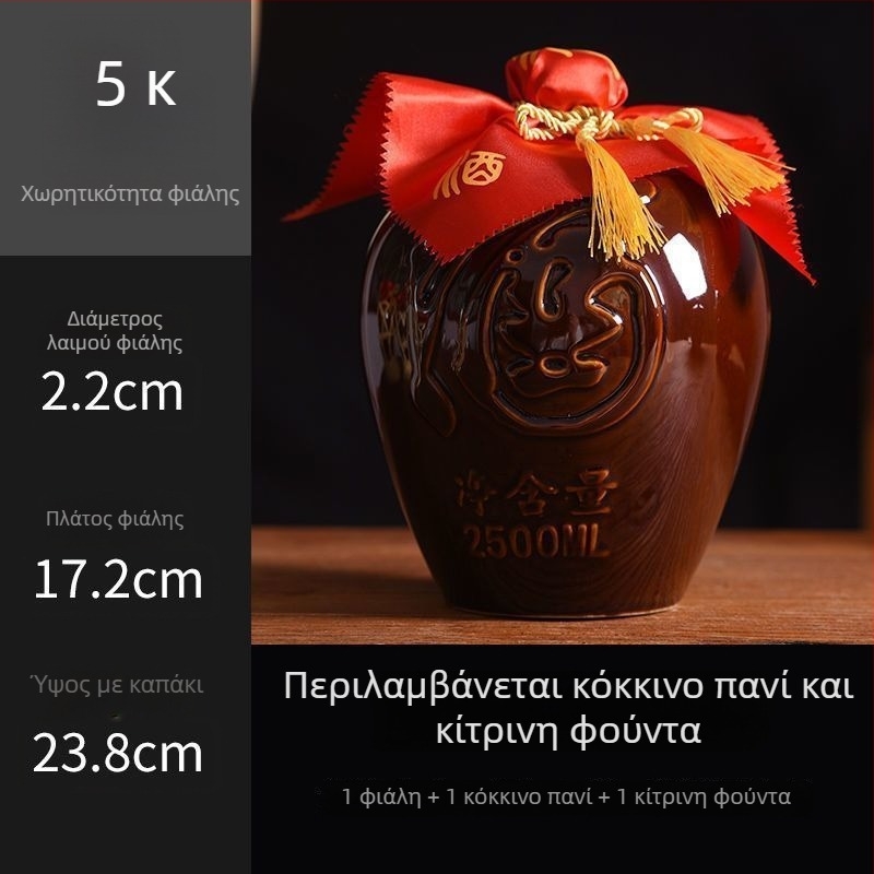 Κεραμική φιάλη κρασιού για οικιακή χρήση, σχέδιο Δράκος και Φοίνικας, παραδοσιακό στυλ, μεγάλη χωρητικότητα, με καλάθι μεταφοράς, 1 jin, 2 jin, 3 jin, 5 jin
