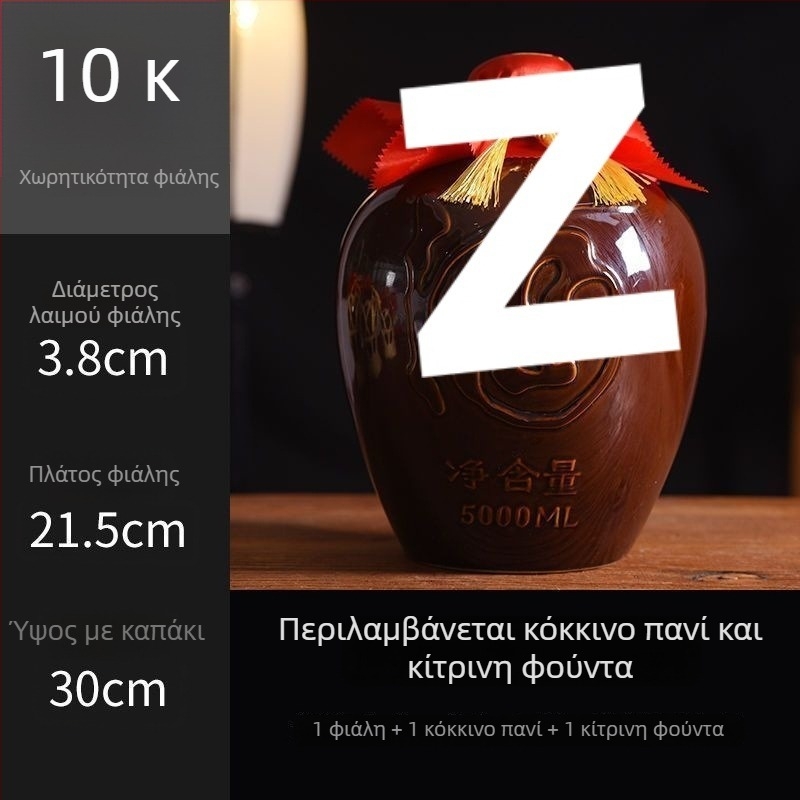 Κεραμική φιάλη κρασιού για οικιακή χρήση, σχέδιο Δράκος και Φοίνικας, παραδοσιακό στυλ, μεγάλη χωρητικότητα, με καλάθι μεταφοράς, 1 jin, 2 jin, 3 jin, 5 jin