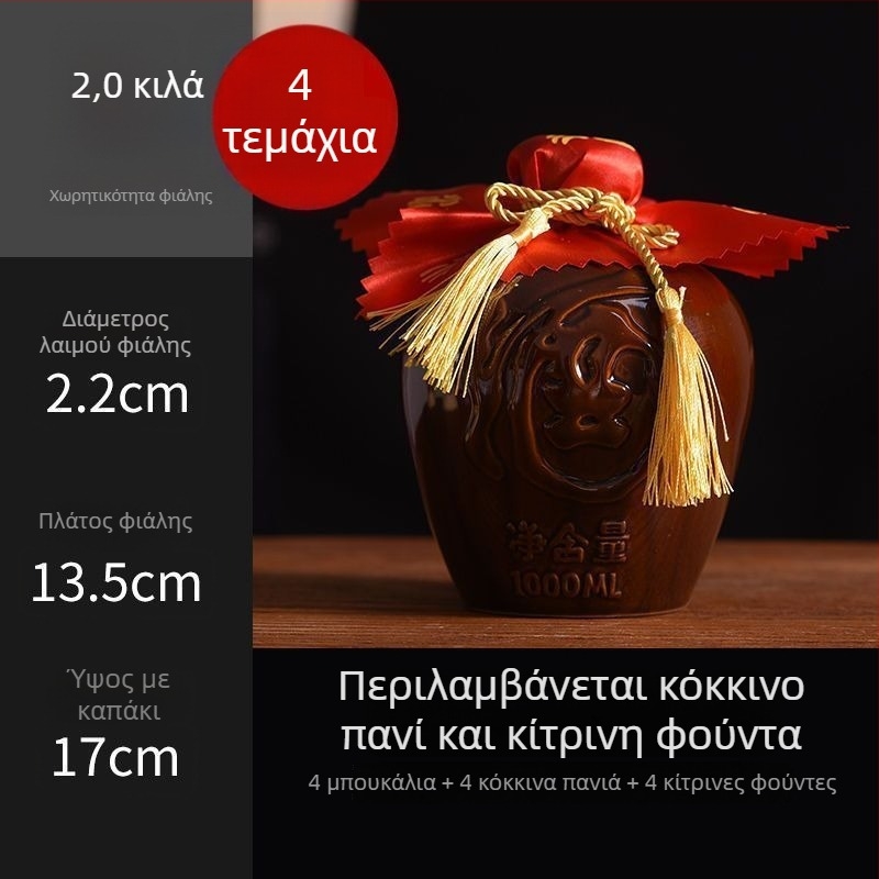 Κεραμική φιάλη κρασιού για οικιακή χρήση, σχέδιο Δράκος και Φοίνικας, παραδοσιακό στυλ, μεγάλη χωρητικότητα, με καλάθι μεταφοράς, 1 jin, 2 jin, 3 jin, 5 jin