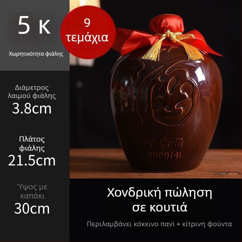 Κεραμική φιάλη κρασιού για οικιακή χρήση, σχέδιο Δράκος και Φοίνικας, παραδοσιακό στυλ, μεγάλη χωρητικότητα, με καλάθι μεταφοράς, 1 jin, 2 jin, 3 jin, 5 jin