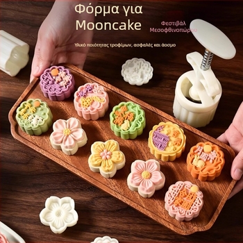 Μορφή Mooncake με γέμιση από mung bean, χειροκίνητη πρέσα, οικιακή χρήση, 50 g / 75 g, ανάγλυφη επιφάνεια για ψήσιμο με ice skin