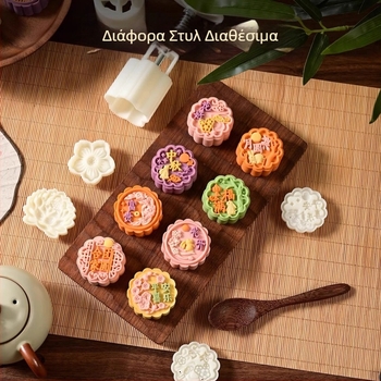 Μορφή Mooncake με γέμιση από mung bean, χειροκίνητη πρέσα, οικιακή χρήση, 50 g / 75 g, ανάγλυφη επιφάνεια για ψήσιμο με ice skin