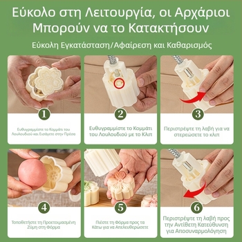 Μορφή Mooncake με γέμιση από mung bean, χειροκίνητη πρέσα, οικιακή χρήση, 50 g / 75 g, ανάγλυφη επιφάνεια για ψήσιμο με ice skin