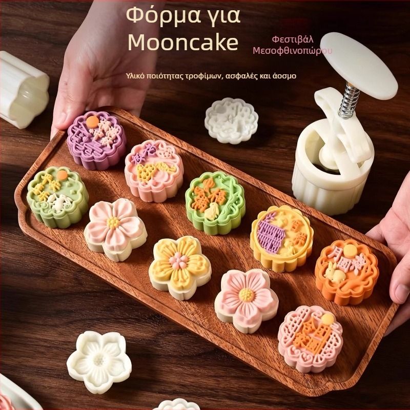 Μορφή Mooncake με γέμιση από mung bean, χειροκίνητη πρέσα, οικιακή χρήση, 50 g / 75 g, ανάγλυφη επιφάνεια για ψήσιμο με ice skin