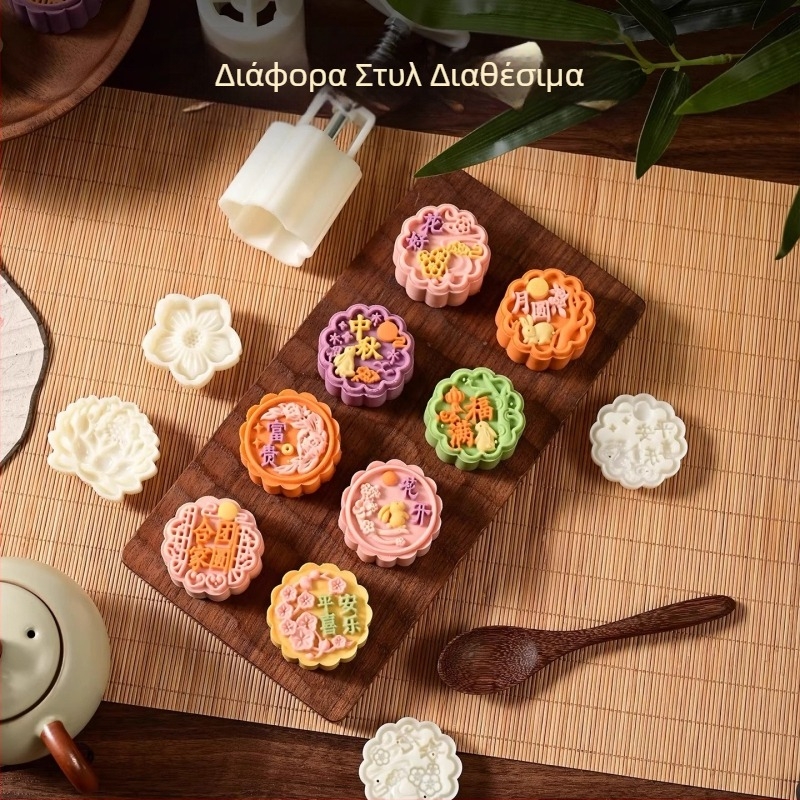 Μορφή Mooncake με γέμιση από mung bean, χειροκίνητη πρέσα, οικιακή χρήση, 50 g / 75 g, ανάγλυφη επιφάνεια για ψήσιμο με ice skin