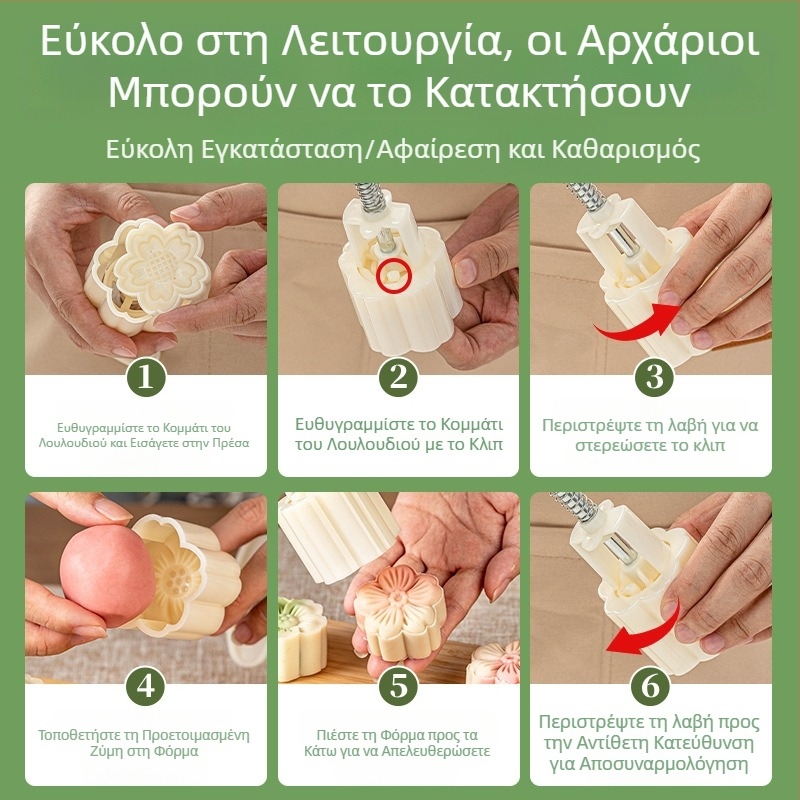 Μορφή Mooncake με γέμιση από mung bean, χειροκίνητη πρέσα, οικιακή χρήση, 50 g / 75 g, ανάγλυφη επιφάνεια για ψήσιμο με ice skin