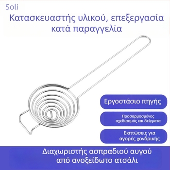 Ανοξείδωτος Διαχωριστής Ασπραδιού και Κρόκου Αυγού με Φίλτρο Αυγών – Εργαλείο Ψησίματος