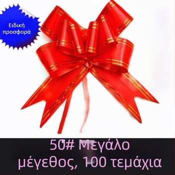 50 γαμήλιες διακοσμήσεις αυτοκινήτου με χειροκίνητα λουλούδια, 100 κορδέλες με φιόγκο για διακόσμηση αυτοκινήτου
