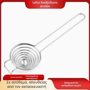 Διαχωριστής κρόκων και ασπραδιών αυγών από ανοξείδωτο ατσάλι με επεκτεινόμενο πλέγμα σε σπείρα για την κουζίνα