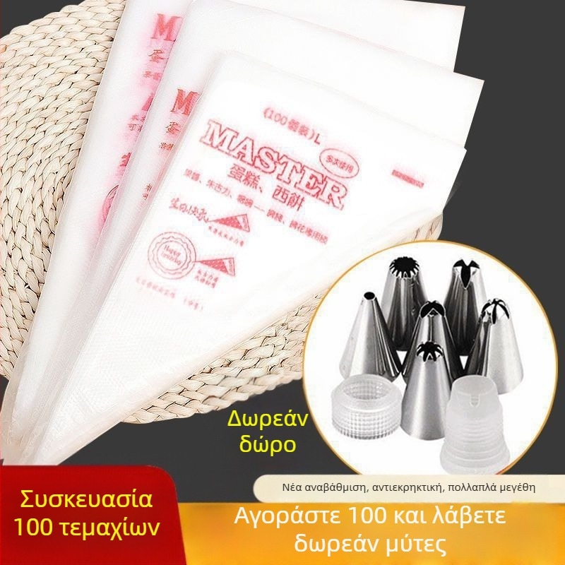 Σακούλα κορνέ σιλικόνης για διακόσμηση γλυκών και παρασκευή βρεφικής τροφής