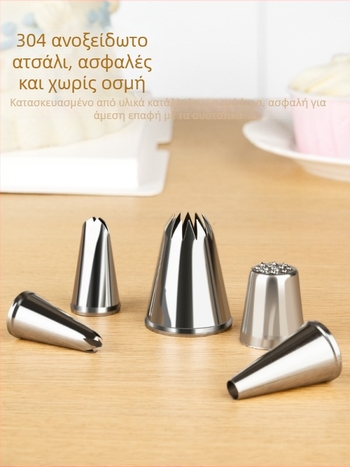 Σετ ακροφυσίων διακόσμησης κέικ από ανοξείδωτο ατσάλι, σακούλα κορνέ, φόρμες ψησίματος, εργαλεία για κρέμα και μπισκότα και για βρεφικά τρόφιμα