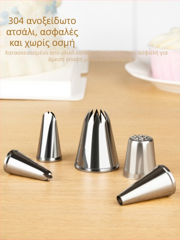 Σετ ακροφυσίων διακόσμησης κέικ από ανοξείδωτο ατσάλι, σακούλα κορνέ, φόρμες ψησίματος, εργαλεία για κρέμα και μπισκότα και για βρεφικά τρόφιμα