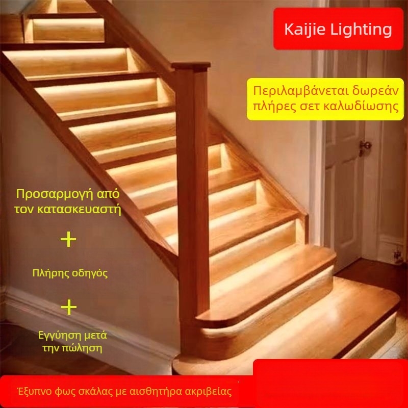 LED φως βήματος σκάλας με αισθητήρα κίνησης, χαμηλή τάση, προγραμματιζόμενη κρυφή LED λωρίδα για σκάλες