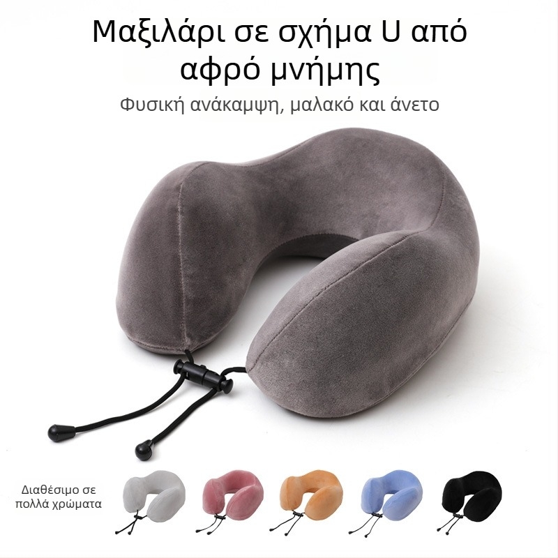 U-образνο μαξιλάρι αυχένα για ταξίδια με μνήμη αφρού, κάλυμμα Crystal Velvet, για μακριές πτήσεις, τρένο ή αυτοκίνητο