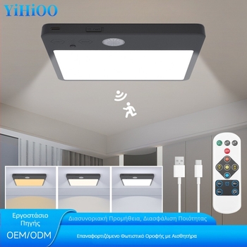 YIHIOO 5V Ασύρματο LED φωτιστικό οροφής με αισθητήρα κίνησης για τουαλέτα, σκάλες, διάδρομο και μπαλκόνι