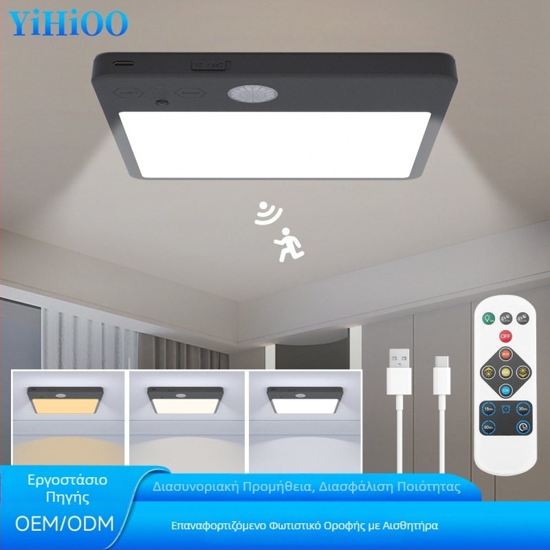 YIHIOO 5V Ασύρματο LED φωτιστικό οροφής με αισθητήρα κίνησης για τουαλέτα, σκάλες, διάδρομο και μπαλκόνι