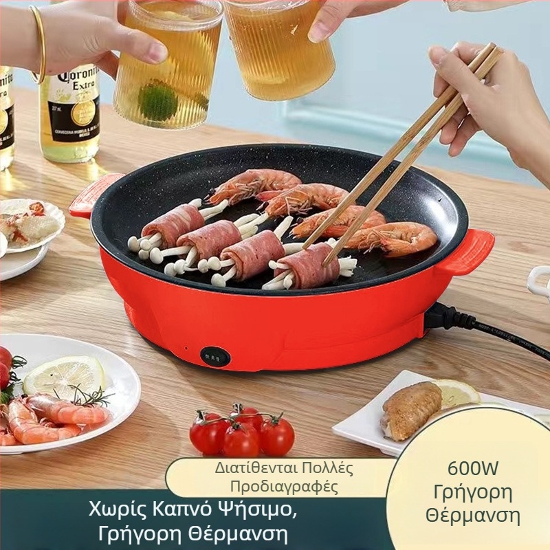 Ηλεκτρικό τηγάνι γκριλ για οικιακή χρήση, χωρίς καπνό, τηγάνι μπάρμπεκιου, τηγάνισμα και σοτάρισμα – διαμέτρων 22/26/30 εκ.