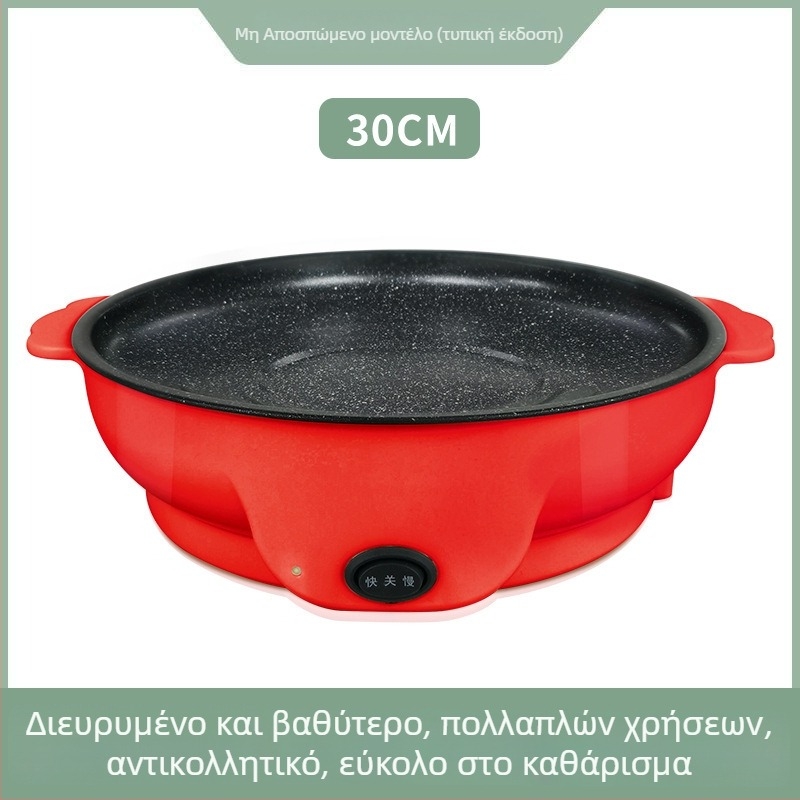 Ηλεκτρικό τηγάνι γκριλ για οικιακή χρήση, χωρίς καπνό, τηγάνι μπάρμπεκιου, τηγάνισμα και σοτάρισμα – διαμέτρων 22/26/30 εκ.