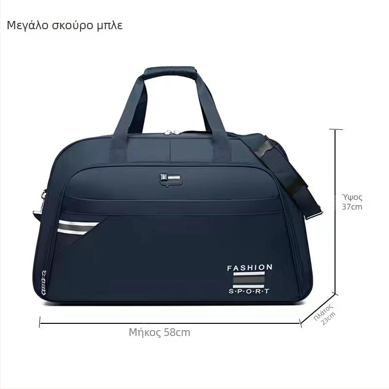 Τσάντα ταξιδιού μεγάλης χωρητικότητας, ελαφριά και αδιάβροχη, με ιμάντα ώμου ή διασταυρούμενο, για βραχυπρόθεσμα επαγγελματικά ταξίδια