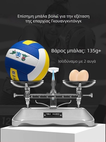 Παιδικό βόλεϊ, μέγεθος 5, μαλακό και εξαιρετικά ελαφρύ, GB πρότυπο