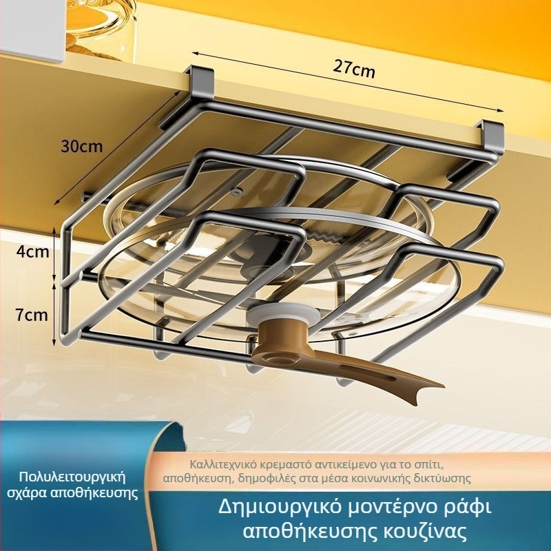 Κουζίνα χωρίς τρύπες: ράφι αποθήκευσης για ντουλάπια με κρεμάστρα κάτω από το ντουλάπι για δίσκους κοπής και καπάκια κατσαρόλας