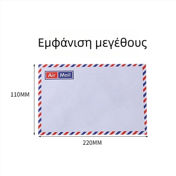 Φάκελος πρόσκλησης σε ρετρό δυτικό στυλ, αυτοκόλλητος, λευκός, 110×220 mm