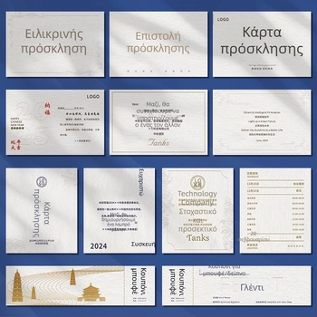 Προσαρμοσμένη πολυτελής ευχετήρια κάρτα και σχέδιο επαγγελματικής κάρτας σε ειδικό χαρτί με ανάγλυφη υφή για επιχειρηματικές προσκλήσεις