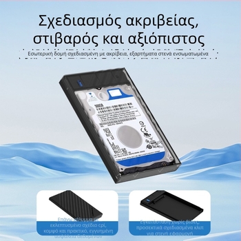 Θήκη εξωτερικού SATA σκληρού δίσκου 2,5 ιντσών USB 3.1