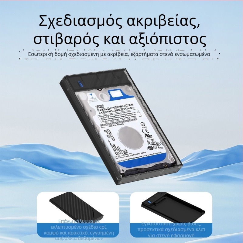 Θήκη εξωτερικού SATA σκληρού δίσκου 2,5 ιντσών USB 3.1