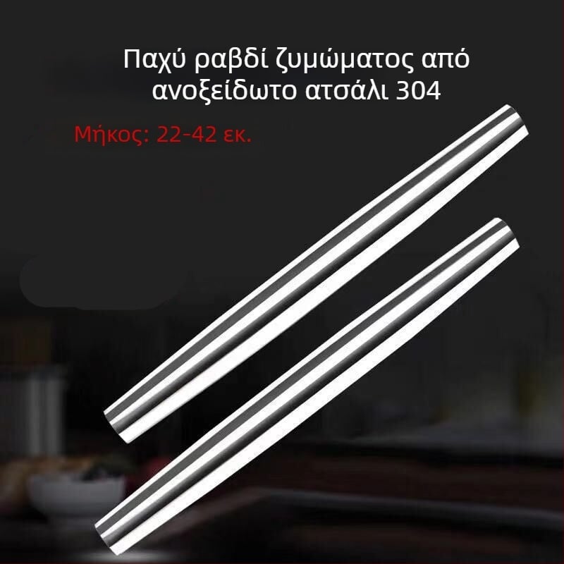 Ρολό ζύμης από ανοξείδωτο χάλυβα 304, οικιακή χρήση, εργαλείο κουζίνας για ζύμη