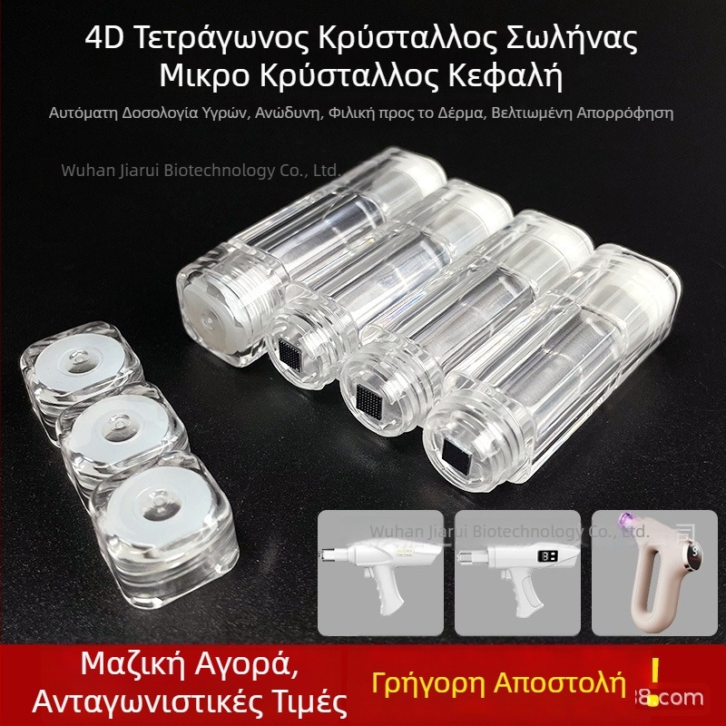 Ηλεκτρική συσκευή έγχυσης μικροκρυστάλλων για οικιακή χρήση, κεφαλή μικροκρυστάλλων για σαλόνια ομορφιάς, νανοκρυσταλλική κεφαλή