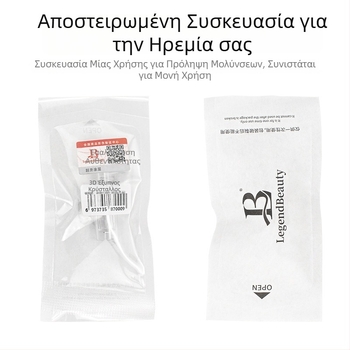 Ηλεκτρική συσκευή με μικροβελόνες και αναβαθμισμένο έξυπνο κύκλωμα για υδροφωτεινή έγχυση, 3D/5D θεραπεία ουλών ακμής, λυοφιλοποιημένη σκόνη και νανοκρυσταλλική τεχνολογία