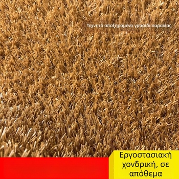 Τεχνητός χλοοτάπητας με αυτοκόλλητο υπόστρωμα, κιτρινόχρωμη διακοσμητική επικάλυψη εδάφους