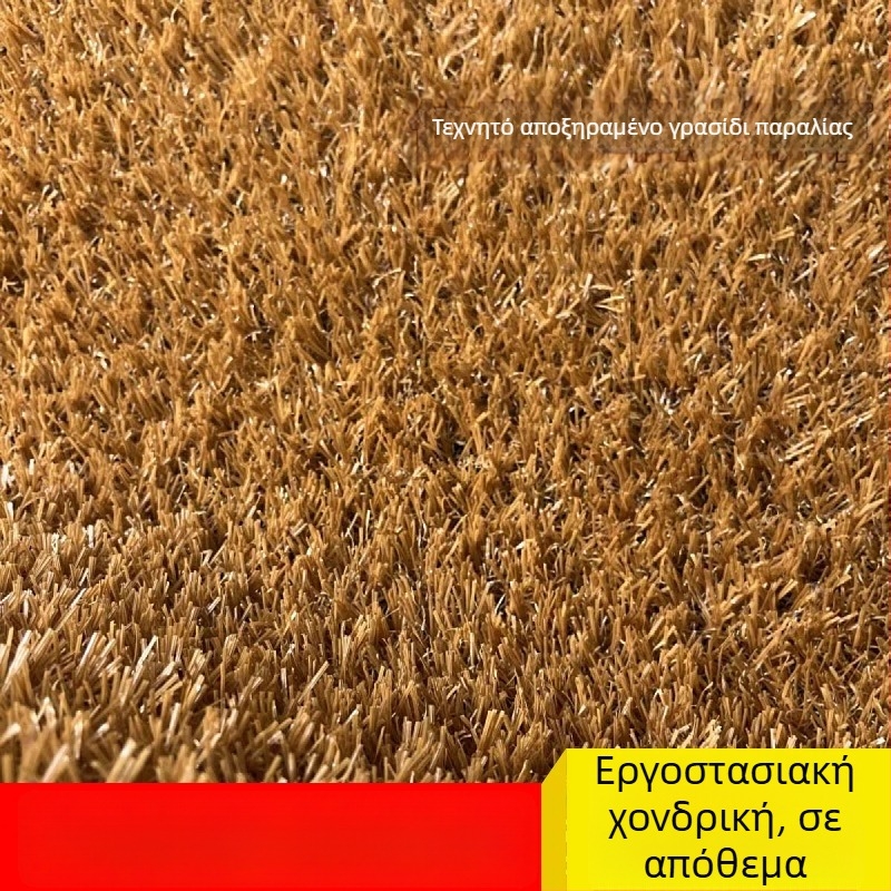 Τεχνητός χλοοτάπητας με αυτοκόλλητο υπόστρωμα, κιτρινόχρωμη διακοσμητική επικάλυψη εδάφους