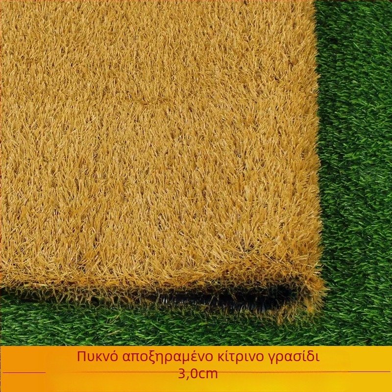 Τεχνητός χλοοτάπητας με αυτοκόλλητο υπόστρωμα, κιτρινόχρωμη διακοσμητική επικάλυψη εδάφους