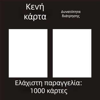 Σκληρός λευκός χαρτόνι για εκμάθηση γραμμάτων και λέξεων – DIY γκραφίτι, χειροποίητη επιστολική κάρτα και ευχετήρια κάρτα, 300 g