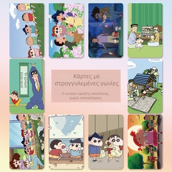 Γλυκιά Shin-Chan LOMO κάρτα — εκλεπτυσμένος σελιδοδείκτης και ταχυδρομική κάρτα διακόσμησης δωματίου