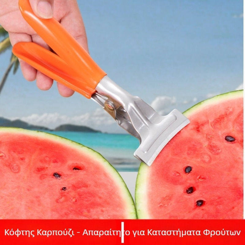 Ανοξείδωτο εργαλείο για άνοιγμα και κοπή πεπονιού