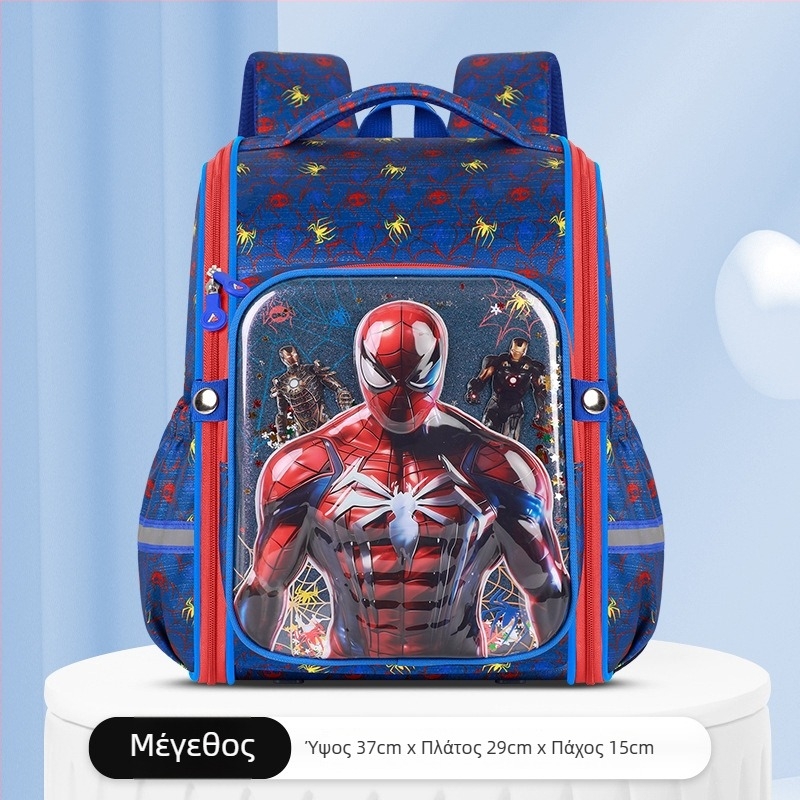 Νέα σχολική τσάντα για μαθητές δημοτικού, unisex, ενσωματωμένο διπλό σκληρό περίβλημα για προστασία της σπονδυλικής στήλης και μείωση βάρους, σχέδιο καρτούν