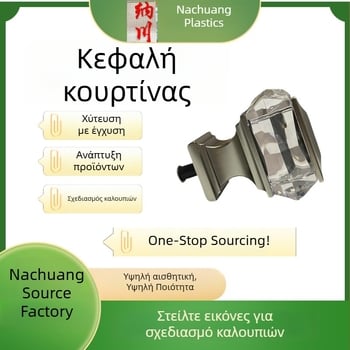Χοντρός τετράγωνος τελικός για ράγα κουρτινών – μινιμαλιστικό ρωμαϊκό κεφάλι, διπλές κάψες στα άκρα, πλευρική ή επάνω τοποθέτηση
