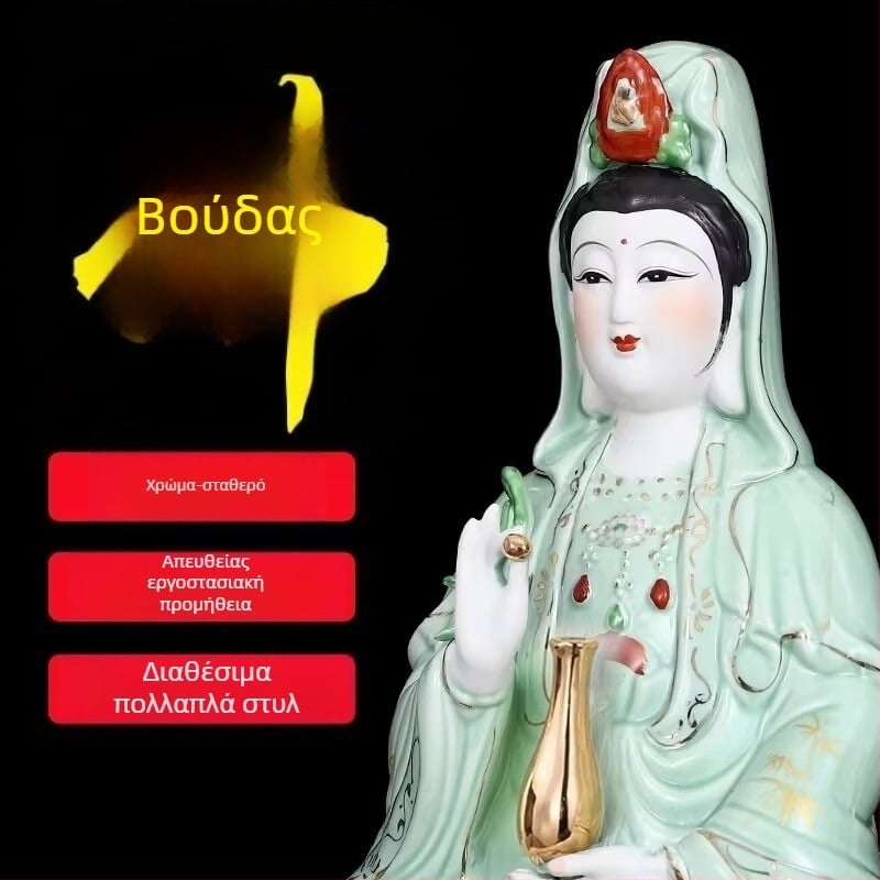 Πολυτελές πράσινο κεραμικό άγαλμα Γουάνγιίν Μποτισάτβα, διακόσμηση οικίας και γραφείου